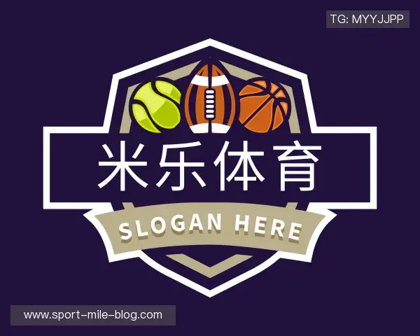 关于米乐体育首页